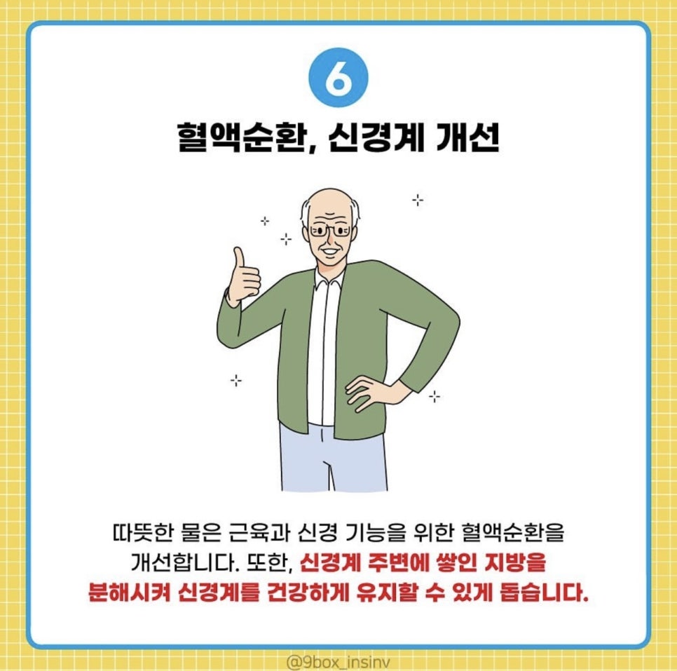 한가위헤어 이미지