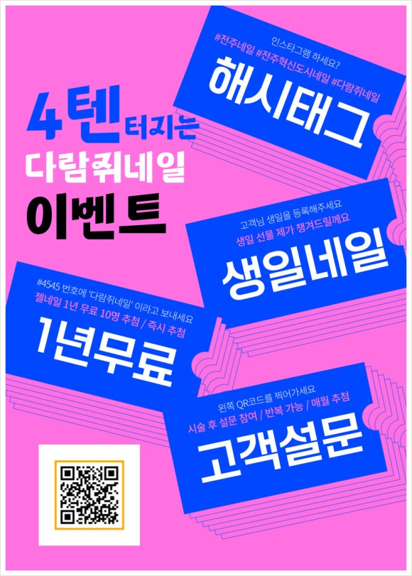 다람쥐네일 이미지