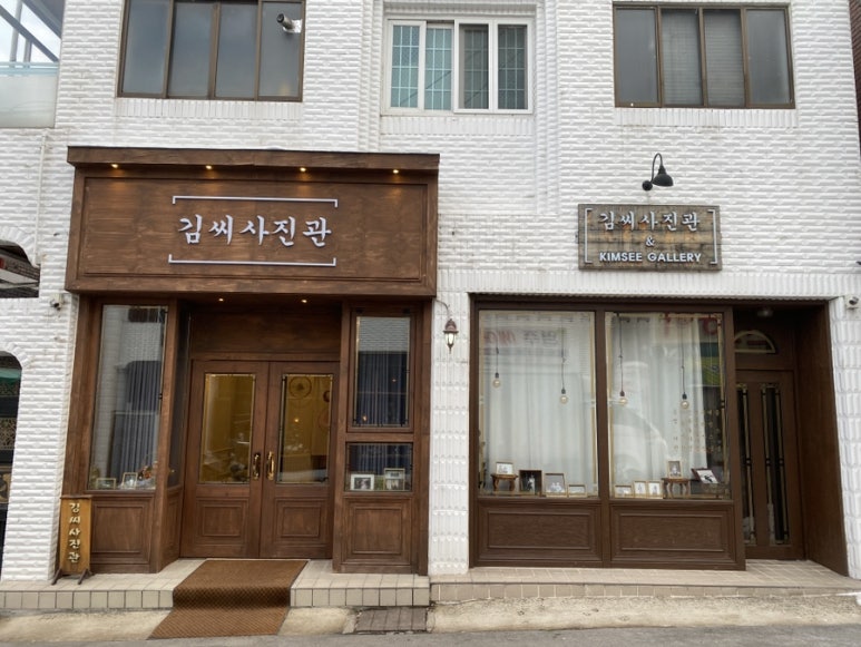 김씨사진관 이미지