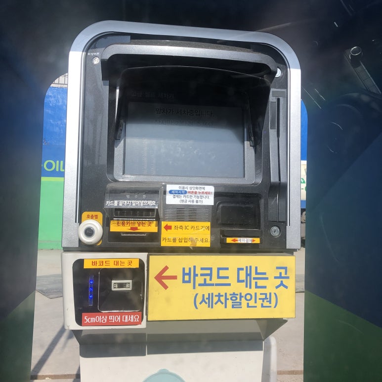 청주농협북부주유소 이미지