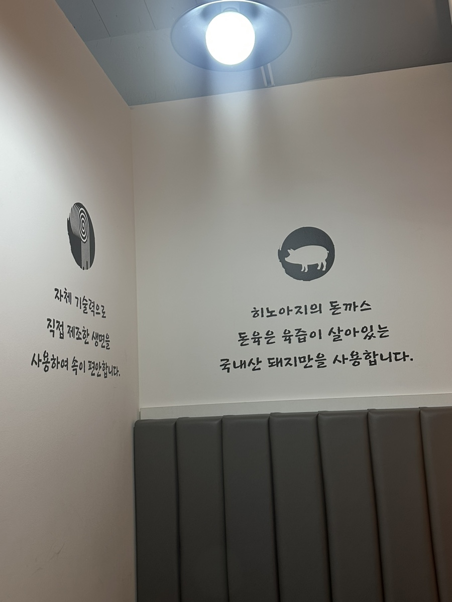 히노아지천안신부점 이미지