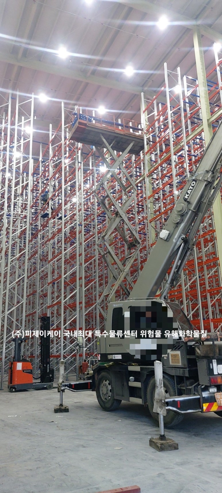 (주)케이물류 이미지