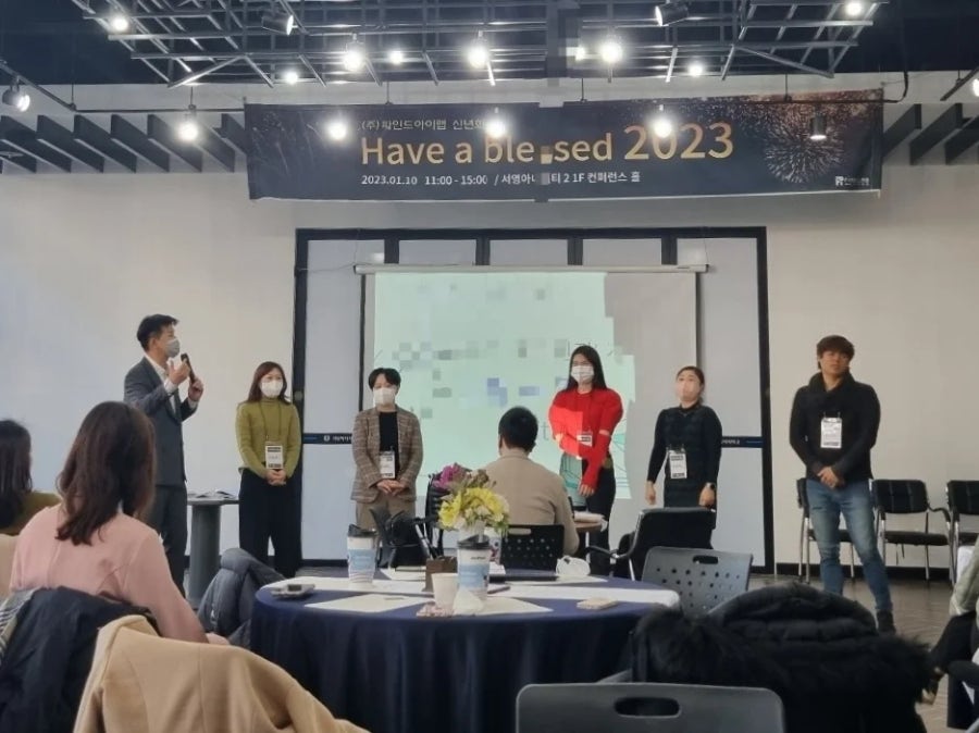 파인드랩 이미지