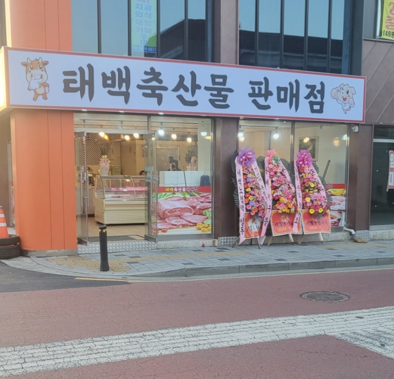 작은식육점 이미지