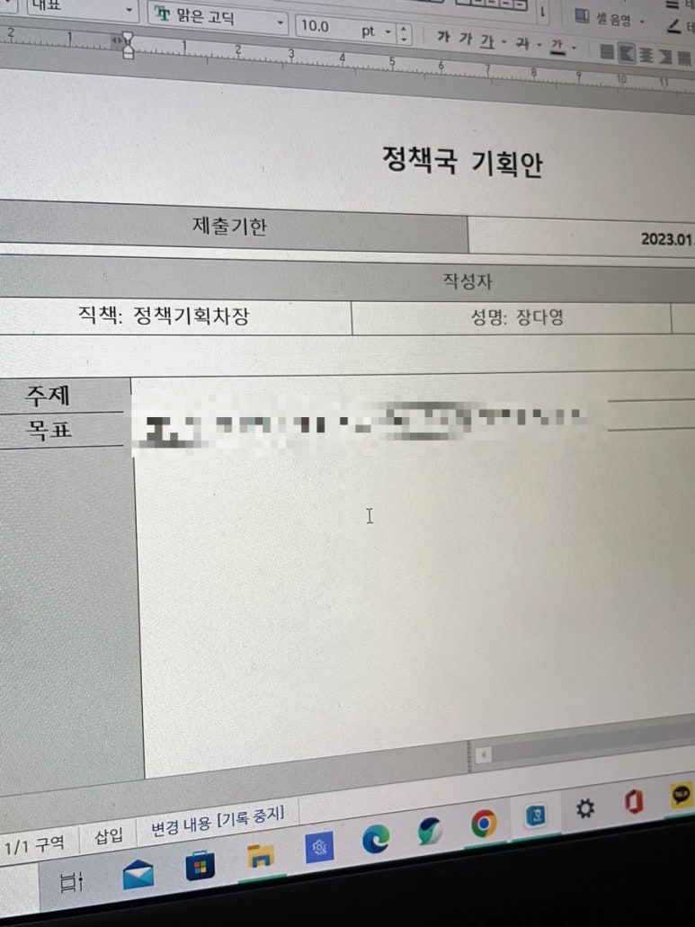 우리동네바삭이 이미지