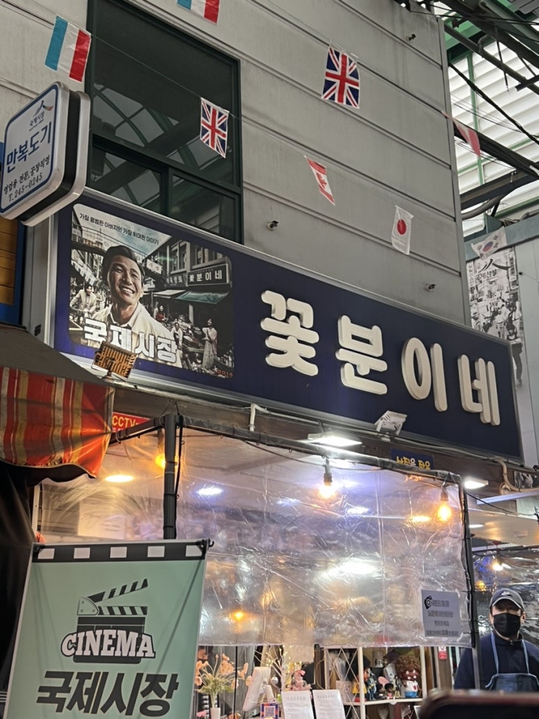 두들리도넛부산전포점 이미지