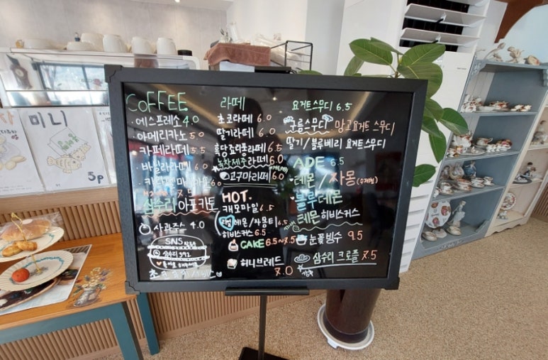 삼수리392 이미지