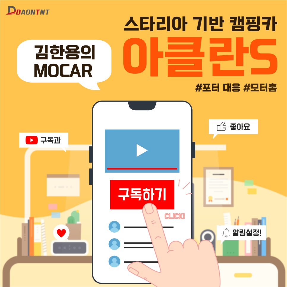 김한용의모카 이미지