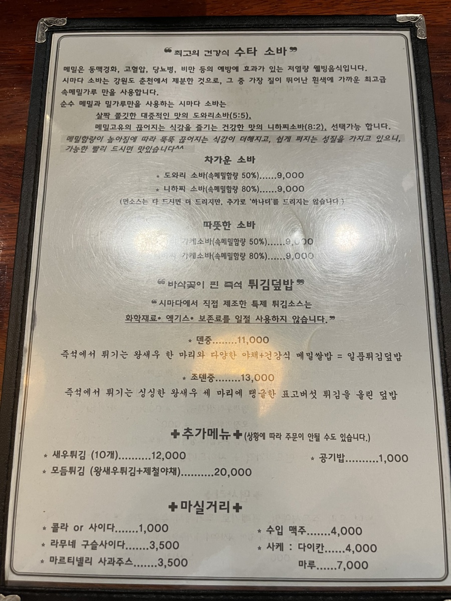 건대시마다 이미지