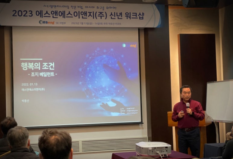 우리이앤지 이미지