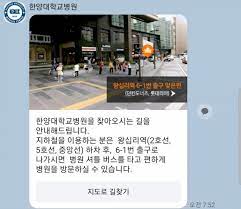 한양대학교병원 이미지