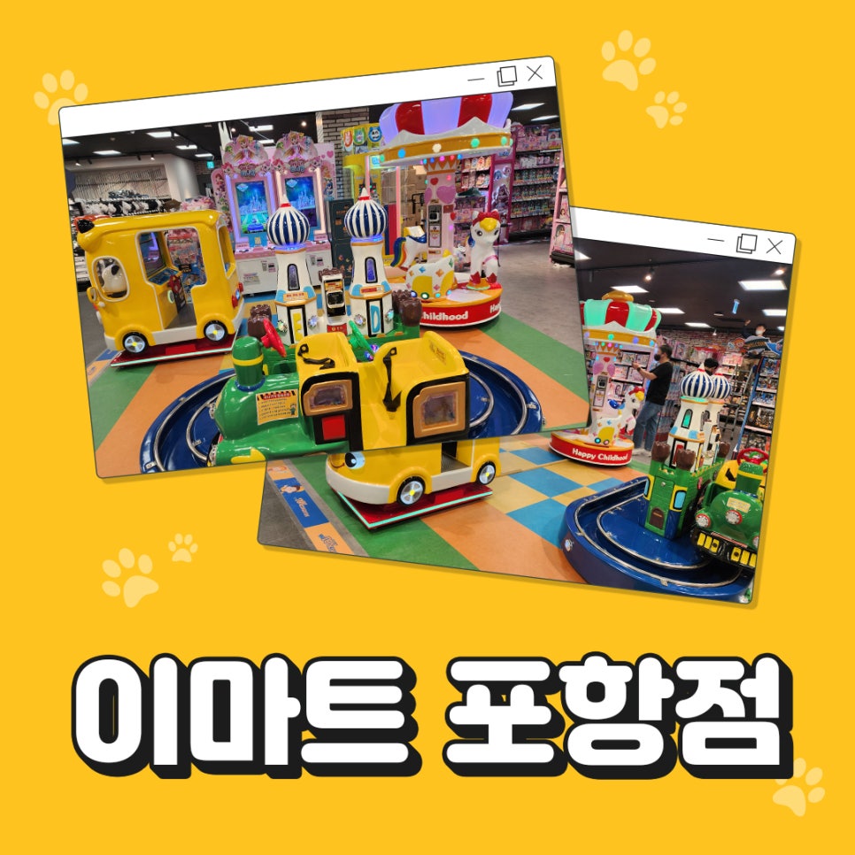 (주)신창어뮤즈먼트 이미지
