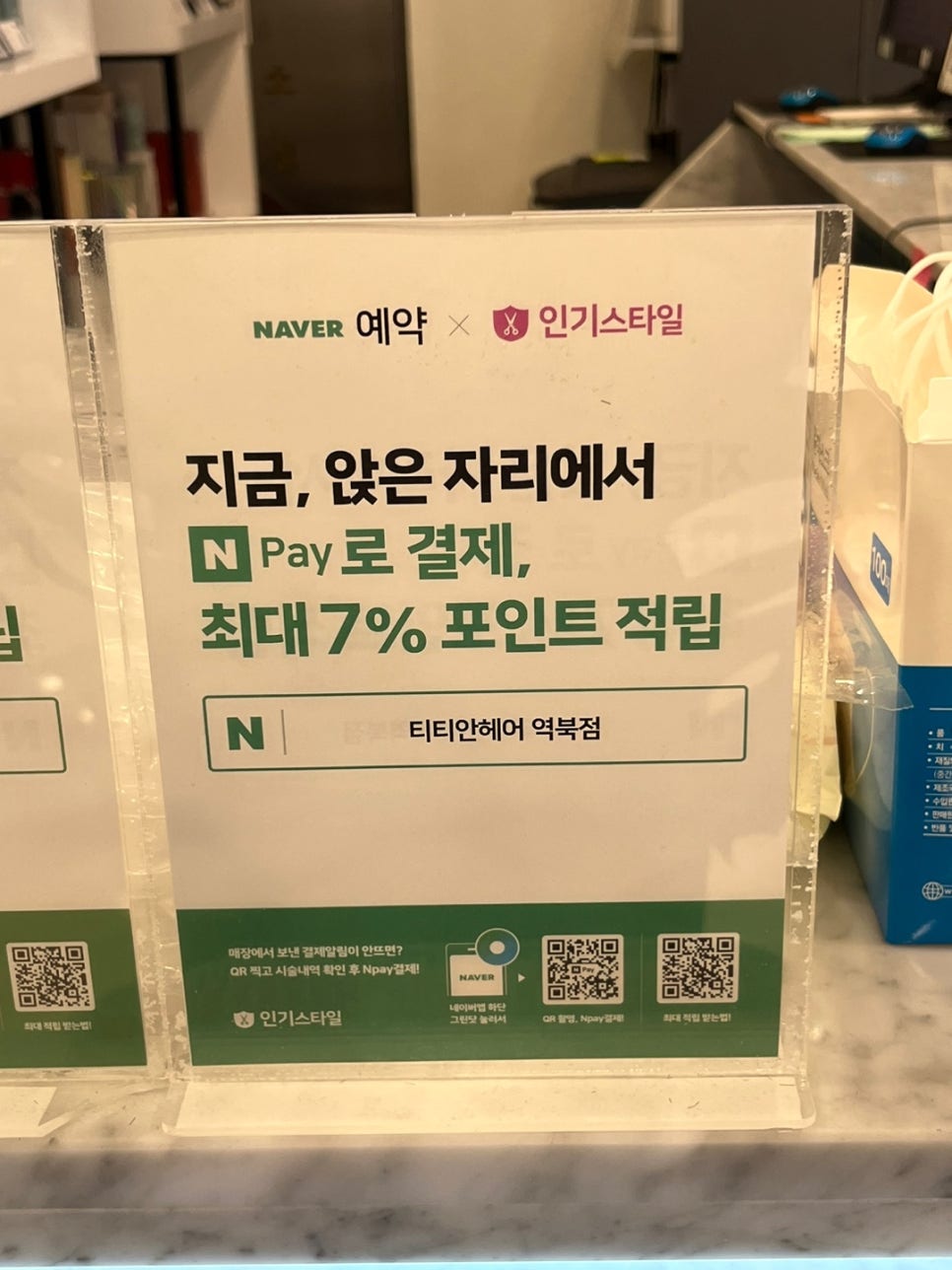 티티페이 이미지