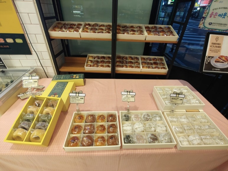 하하빵집 이미지