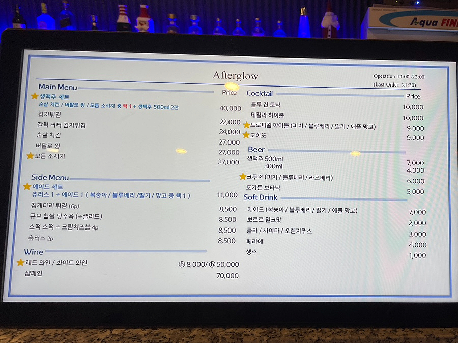 제이앤파크호텔 이미지
