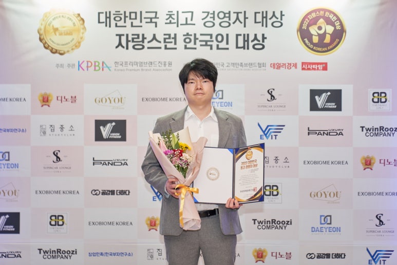 한국창업경제연구소 이미지