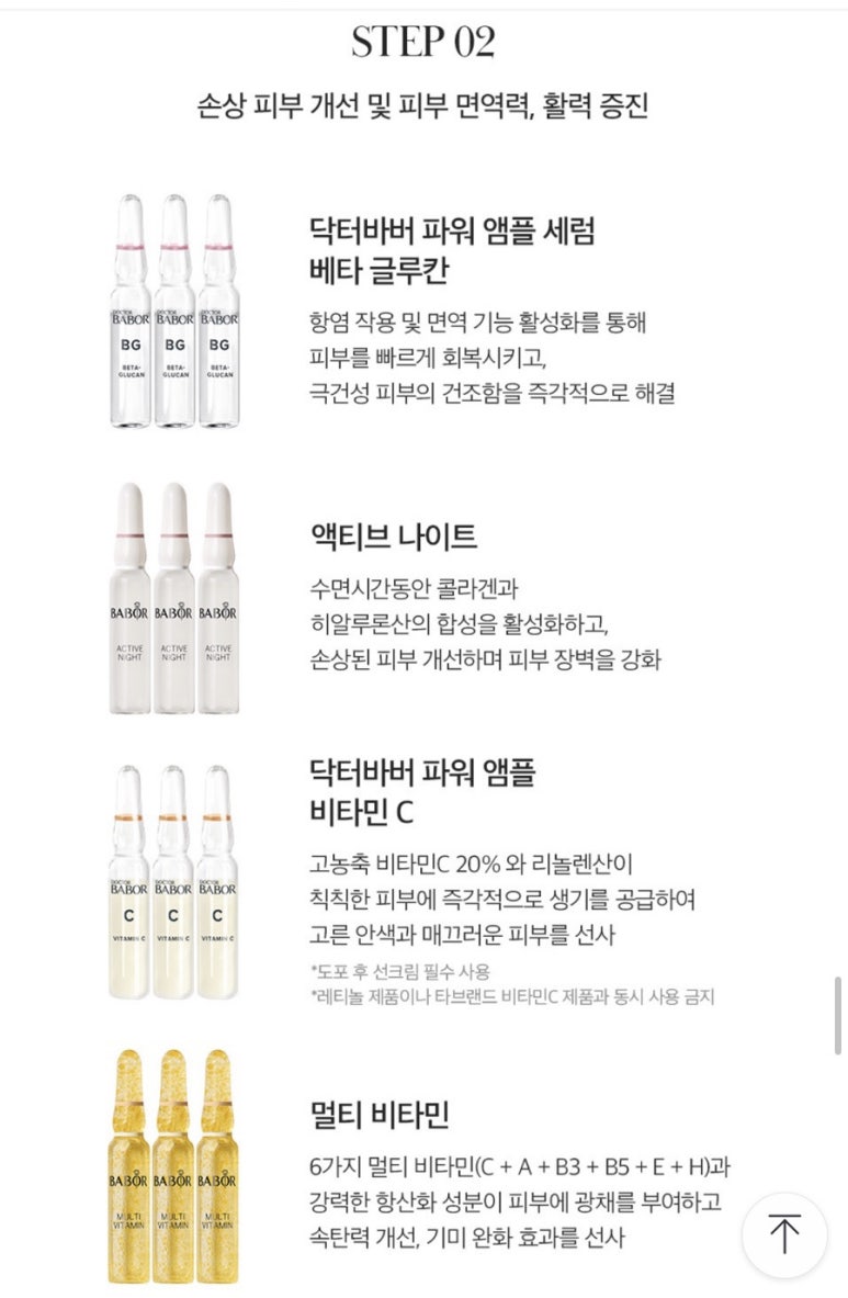 프로젝트바버 이미지