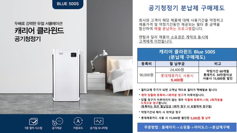 앨트웰(주) 이미지