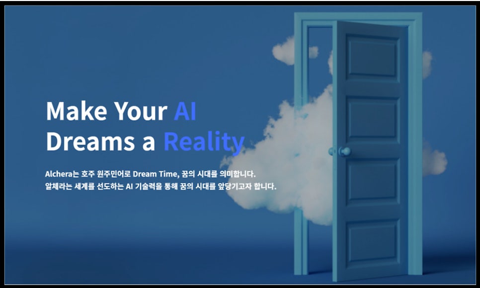 브레인시티솔루션 이미지