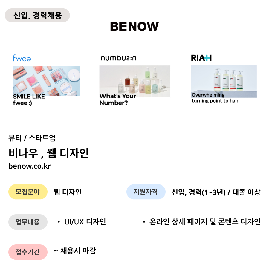 나우디자인 이미지