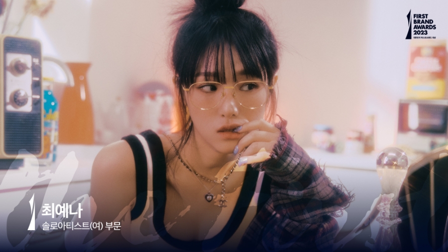 퍼스트솔로 이미지