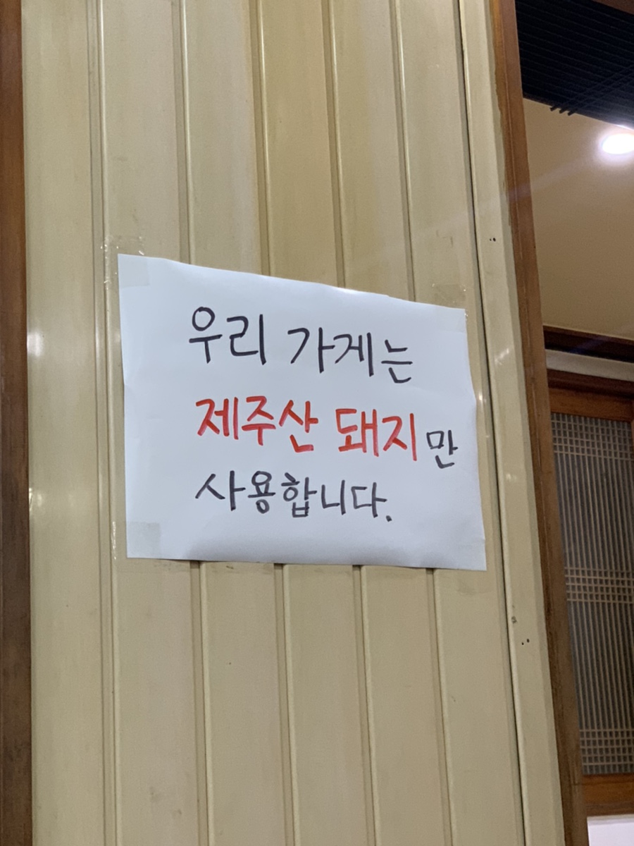 동경갈비 이미지