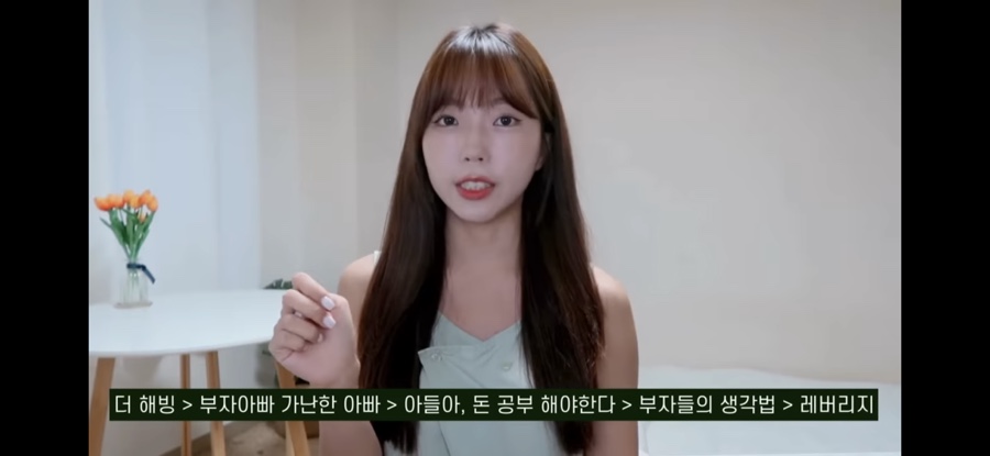 더해빙 이미지