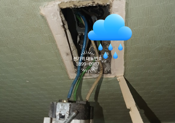 한일전업사 이미지