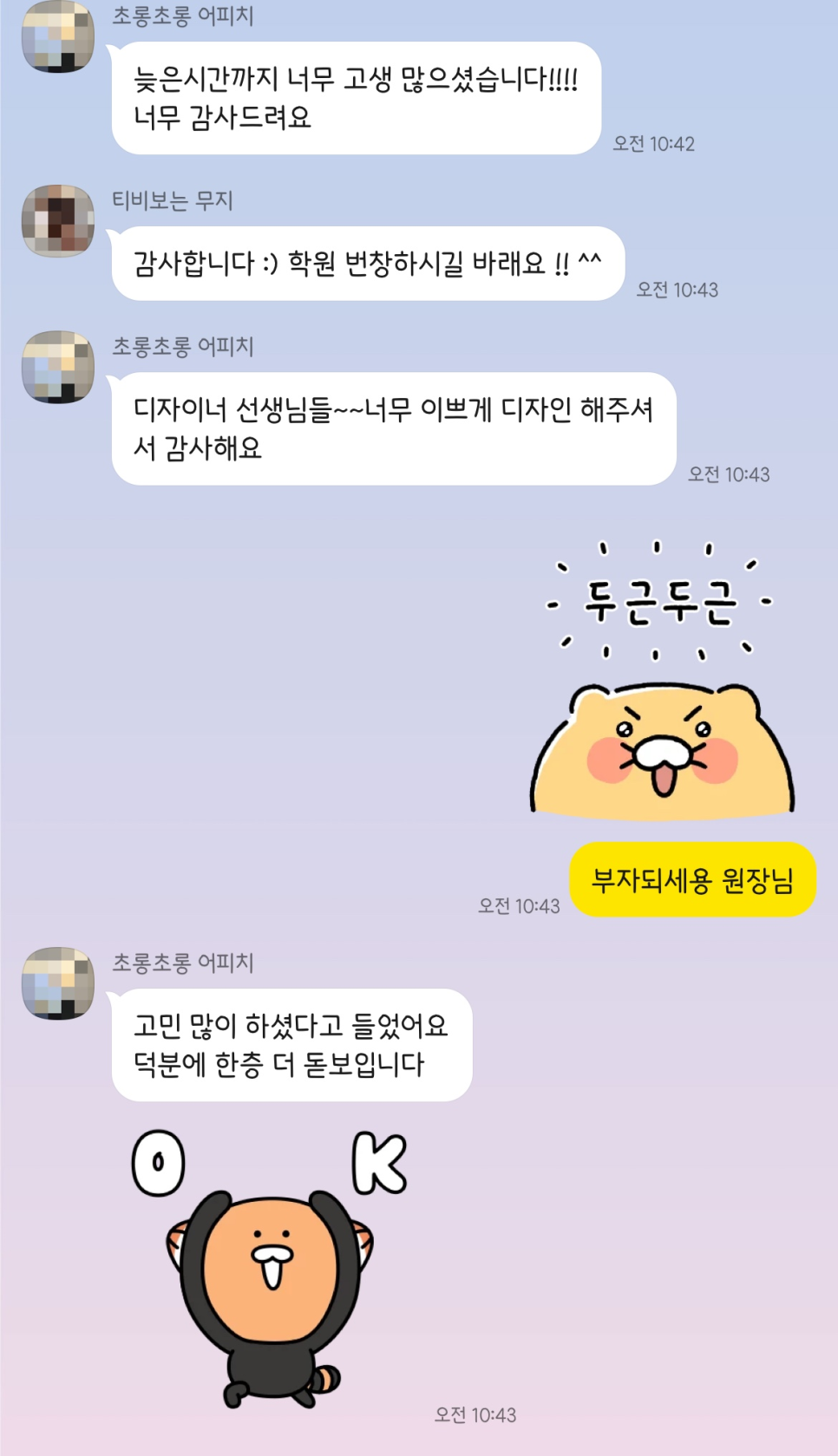 지음음악학원 이미지