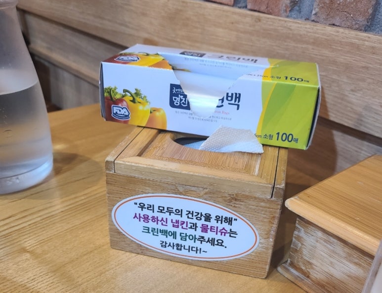 고수닭갈비(전남대점) 이미지