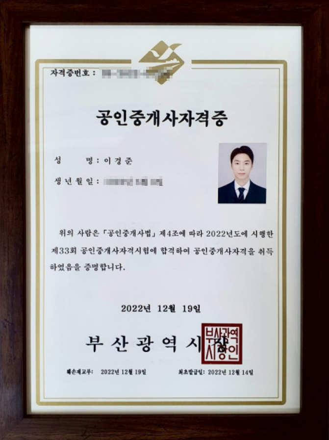 블랑제리 현 이미지