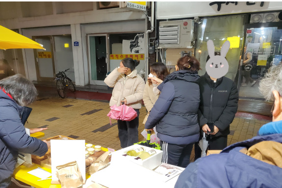 밤톨상회 이미지