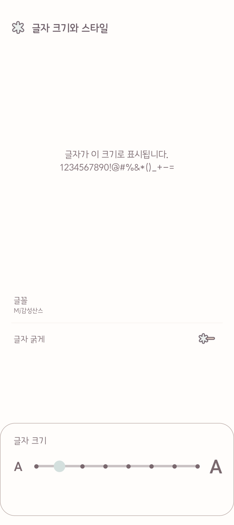 MJ모바일 이미지