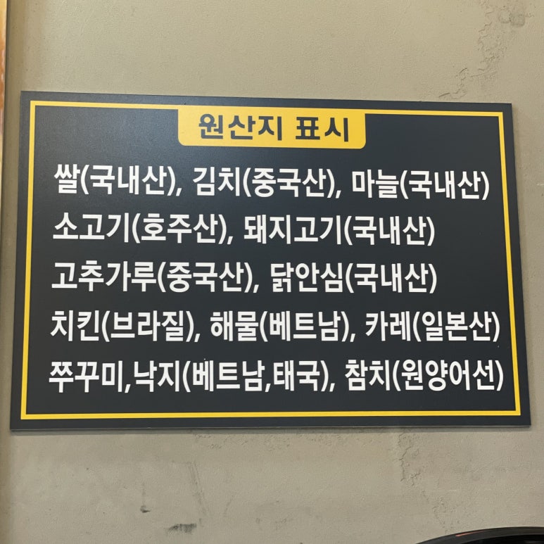 왕순이 주먹밥 김밥 이미지