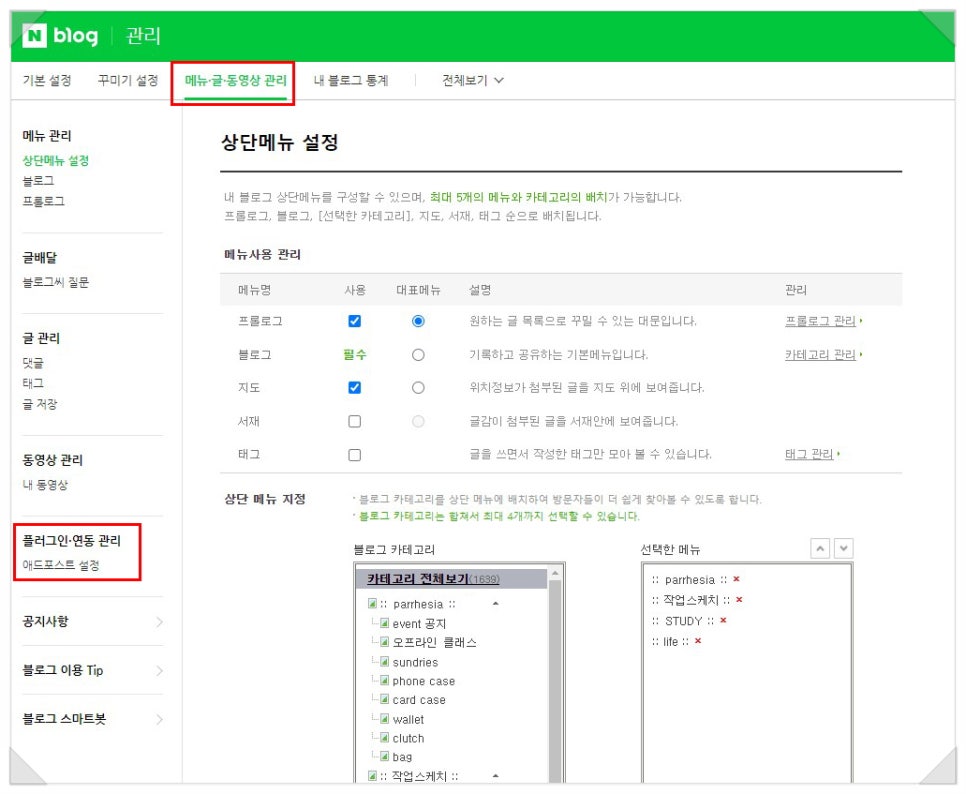 애드통 이미지