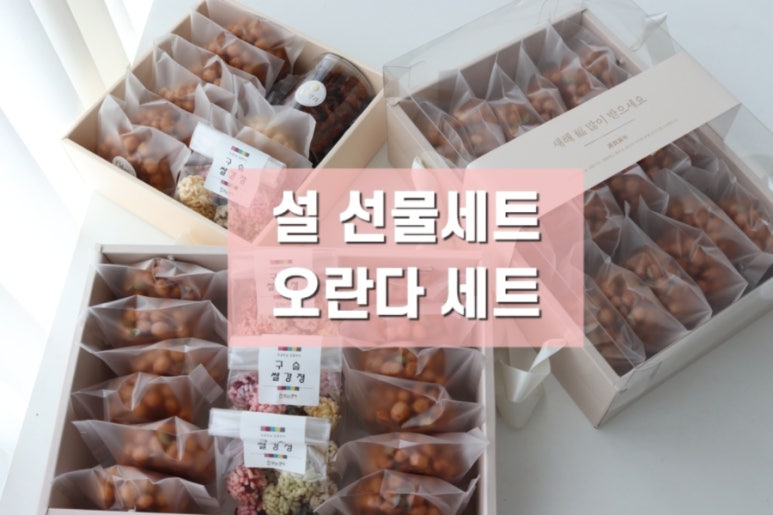 달담은콩떡 이미지