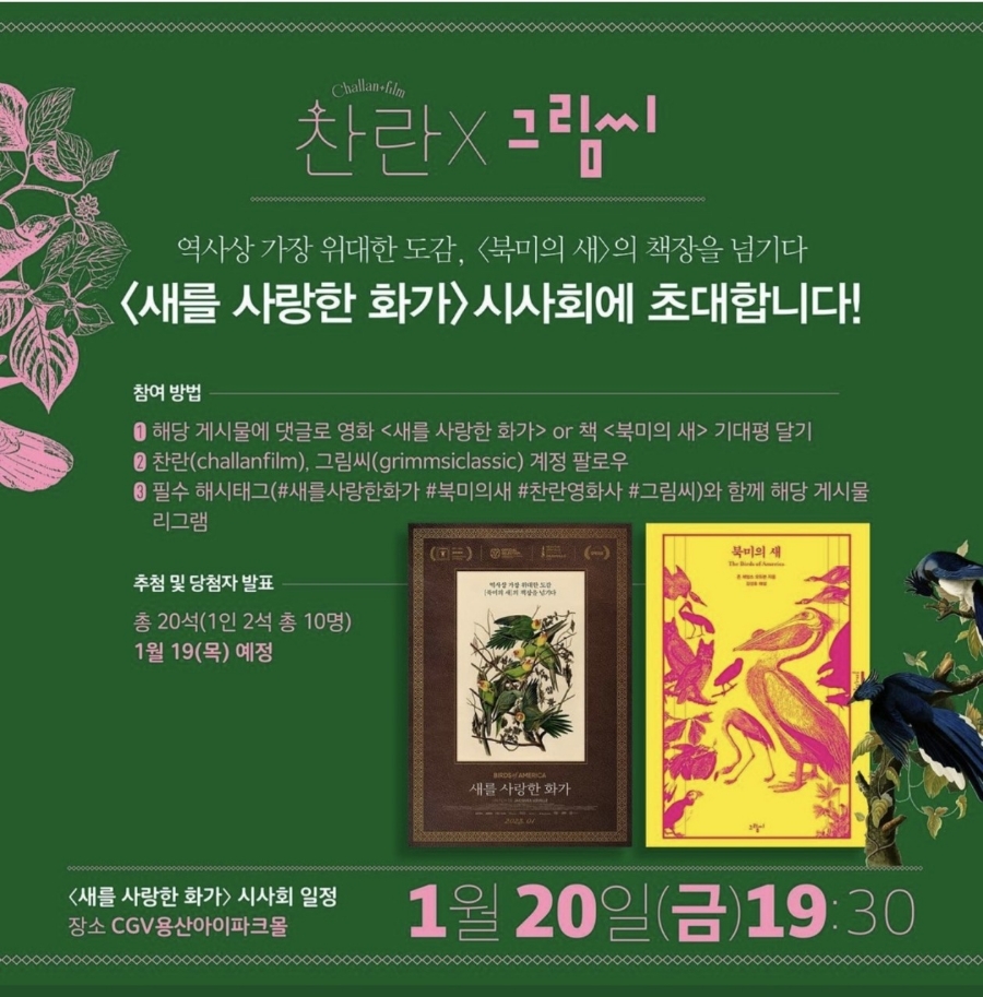 영화사고래 이미지