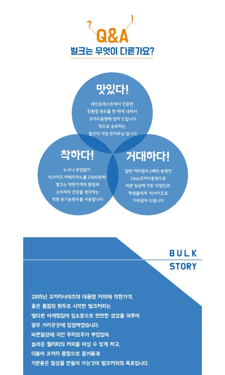 신창동커피 이미지