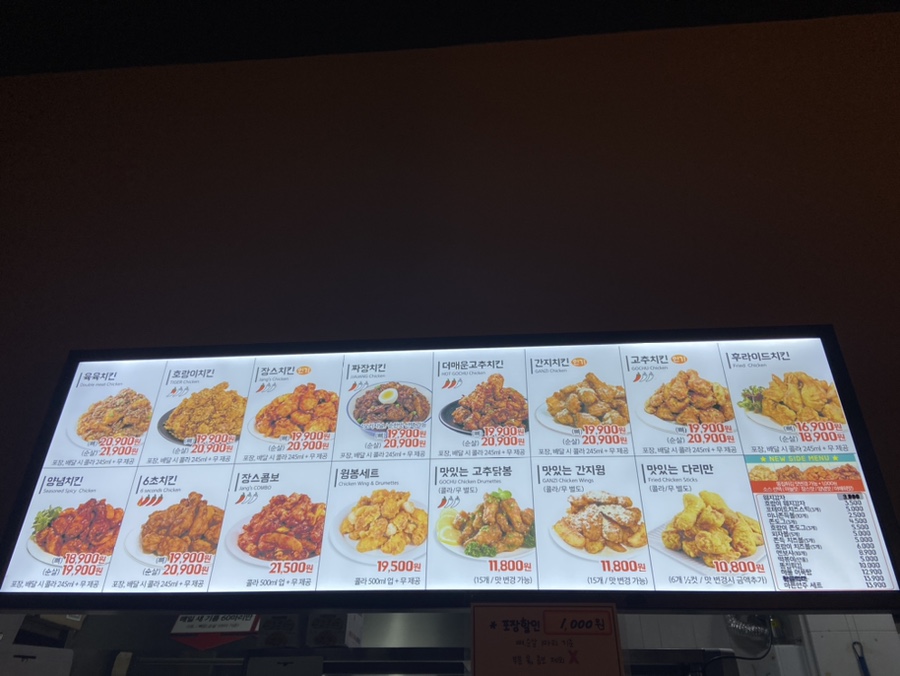 60계충북충주 이미지