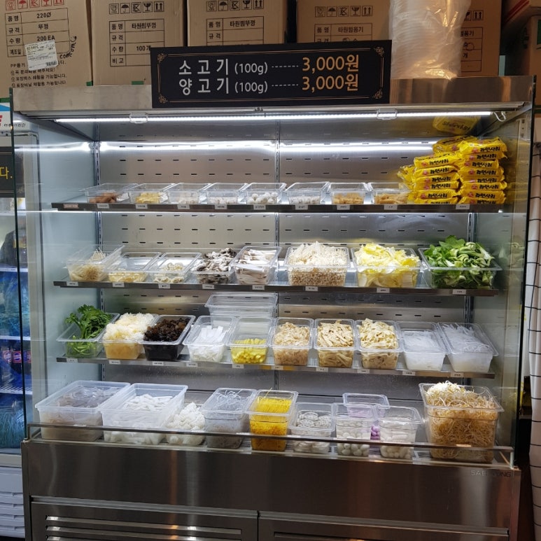 마라야기업도시점 이미지