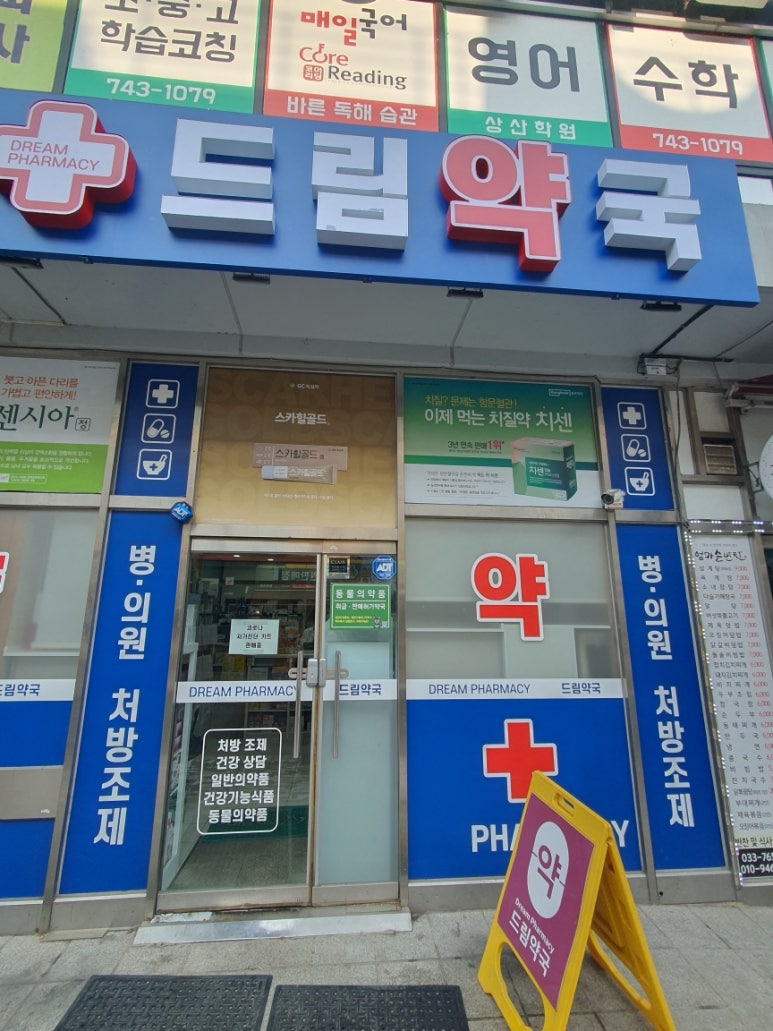 비오드림 이미지