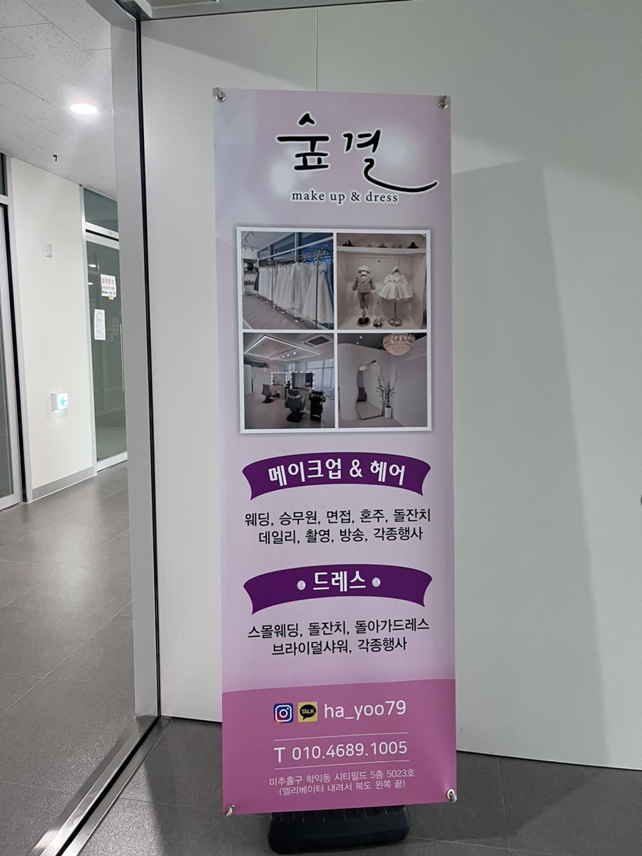 숲결1 이미지