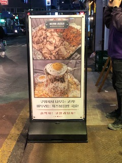 금밥식당 이미지
