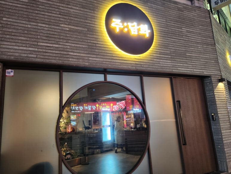 (주)담화 이미지