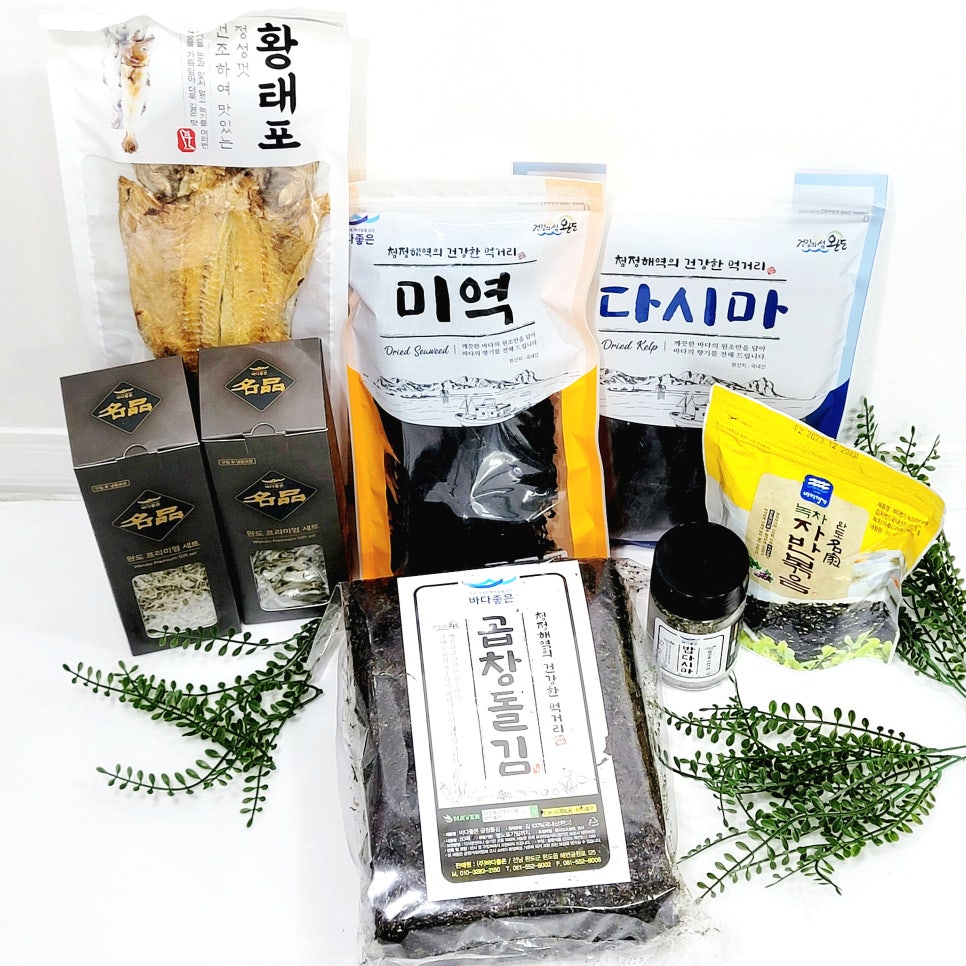 총각네건어물 이미지