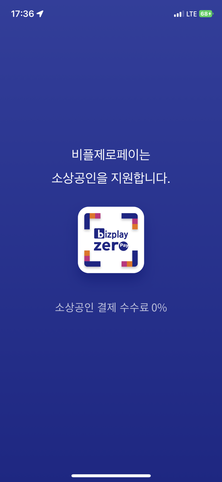 신세계모바일 이미지