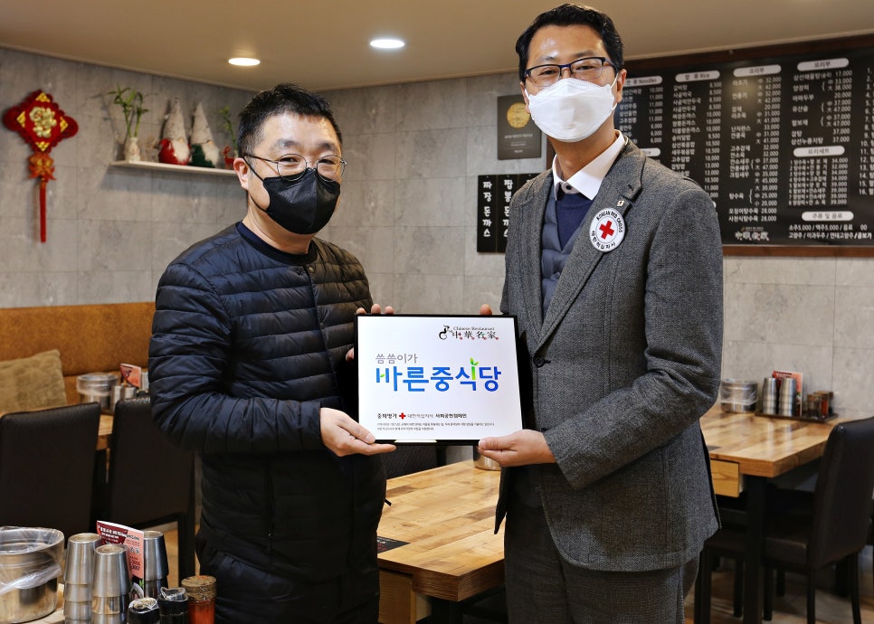 중화명가 이미지