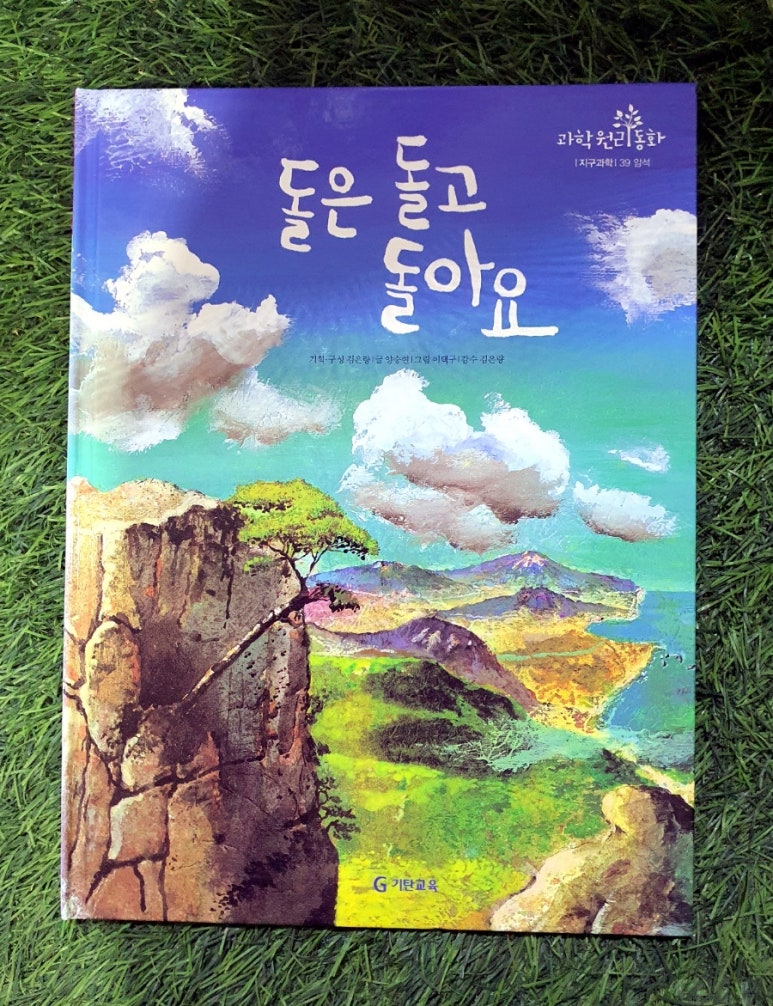 신월전집 이미지