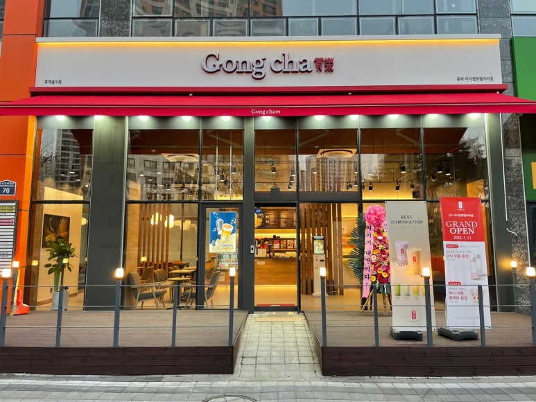 공차미사센트럴 이미지