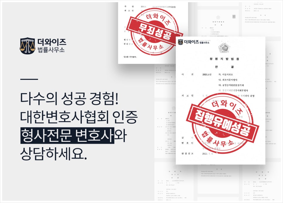 함안 법률사무소 이미지